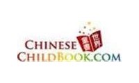 childbook Promo Codes